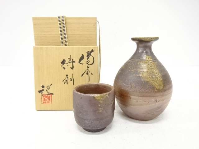 作家物　備前焼　徳利揃